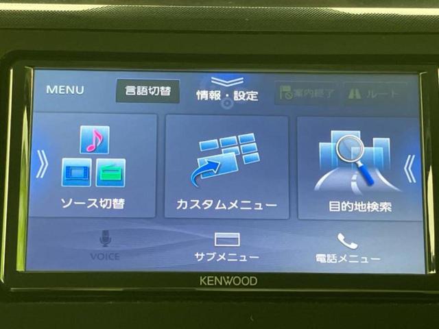 今の愛車いくらで売れるの？他社で査定して思ったより安くてショック・・・そんなお客様！是非一度ＷＥＣＡＲＳの下取価格をご覧ください！お客様ができるだけお得にお乗り換えできるよう精一杯頑張ります！