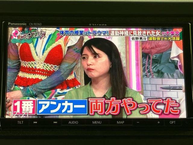 ナビ、ドラレコ、ＥＴＣ、フリップダウンモニター、デジタルインナーミラーｅｔｃ…後付け可能です！オプションも豊富に取り揃えておりますのでご安心ください！