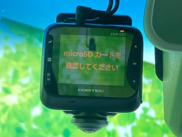 お車に合わせて無料保証以外にも、保証範囲、期間、距離を拡充させた有料保証もご用意しております！中古車の購入が初めてで不安・・・というお客様もご安心ください！