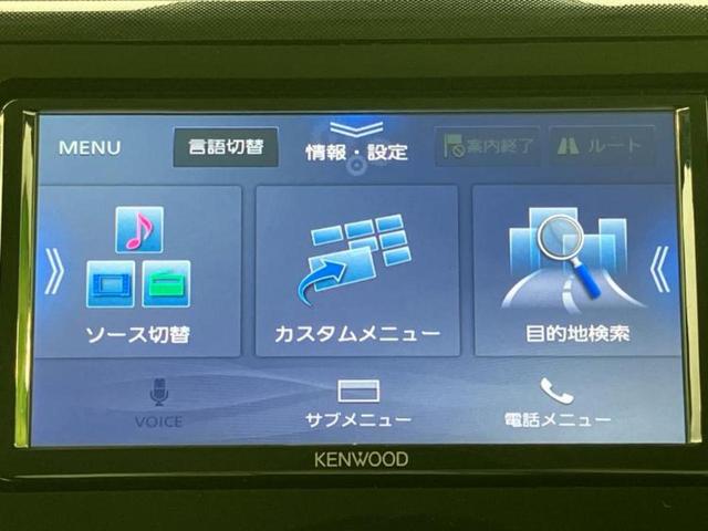今の愛車いくらで売れるの？他社で査定して思ったより安くてショック・・・そんなお客様！是非一度ＷＥＣＡＲＳの下取価格をご覧ください！お客様ができるだけお得にお乗り換えできるよう精一杯頑張ります！