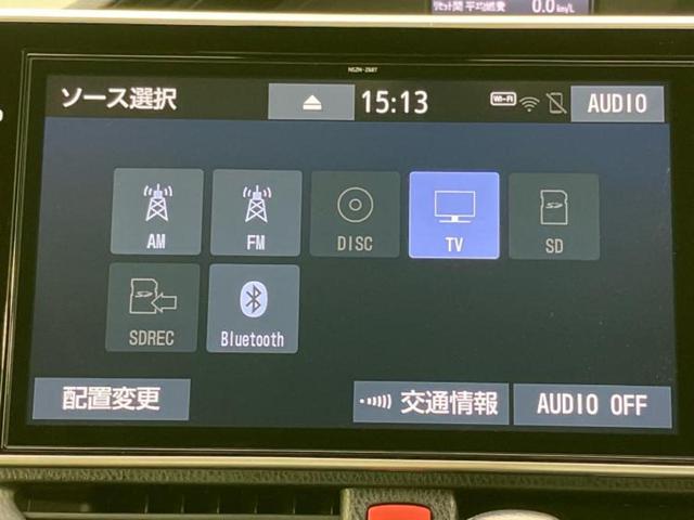 今の愛車いくらで売れるの？他社で査定して思ったより安くてショック・・・そんなお客様！是非一度ＷＥＣＡＲＳの下取価格をご覧ください！お客様ができるだけお得にお乗り換えできるよう精一杯頑張ります！