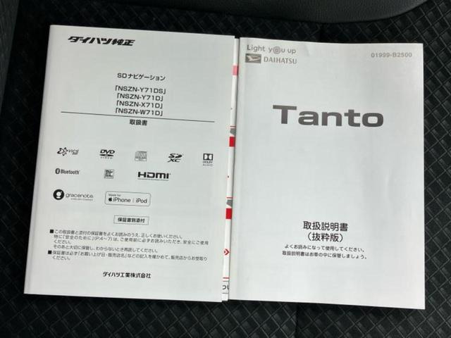 ネットで車を見ていてもイメージが湧かない・・・色々な会社や車がありすぎて何が良いのか分からない・・・そうお考えのお客様！ご相談のみでもＯＫです！ＷＥＣＡＲＳでは中古車購入の基本をお伝えします！