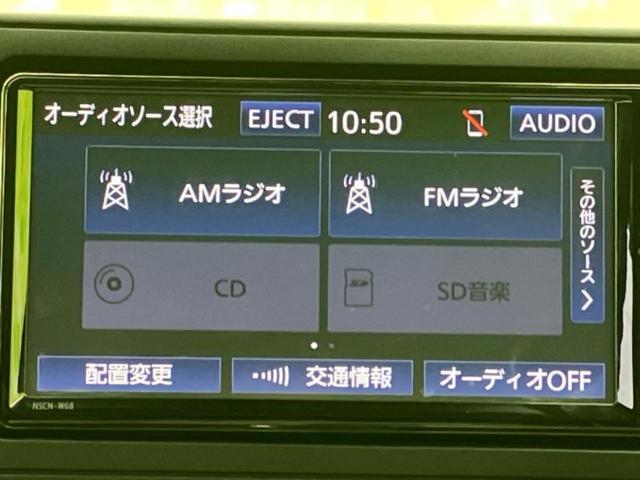 ライズ Ｚ　新品タイヤ／保証書／純正　ＳＤナビ／トヨタセーフティセンス／シートヒーター／車線逸脱防止支援システム／ドライブレコーダー　前後／ヘッドランプ　ＬＥＤ／ＵＳＢジャック／Ｂｌｕｅｔｏｏｔｈ接続　禁煙車（12枚目）