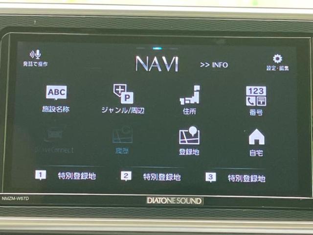 今の愛車いくらで売れるの？他社で査定して思ったより安くてショック・・・そんなお客様！是非一度ＷＥＣＡＲＳの下取価格をご覧ください！お客様ができるだけお得にお乗り換えできるよう精一杯頑張ります！