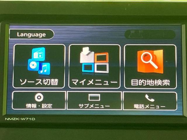 今の愛車いくらで売れるの？他社で査定して思ったより安くてショック・・・そんなお客様！是非一度ＷＥＣＡＲＳの下取価格をご覧ください！お客様ができるだけお得にお乗り換えできるよう精一杯頑張ります！