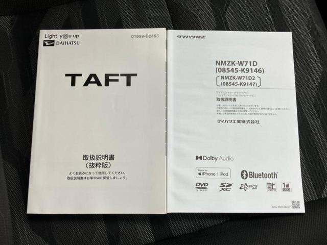 今の愛車いくらで売れるの？他社で査定して思ったより安くてショック・・・そんなお客様！是非一度ＷＥＣＡＲＳの下取価格をご覧ください！お客様ができるだけお得にお乗り換えできるよう精一杯頑張ります！