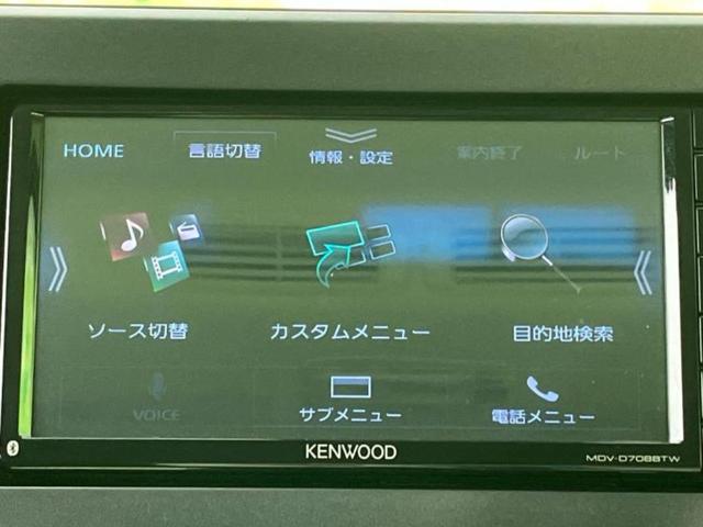 今の愛車いくらで売れるの？他社で査定して思ったより安くてショック・・・そんなお客様！是非一度ＷＥＣＡＲＳの下取価格をご覧ください！お客様ができるだけお得にお乗り換えできるよう精一杯頑張ります！