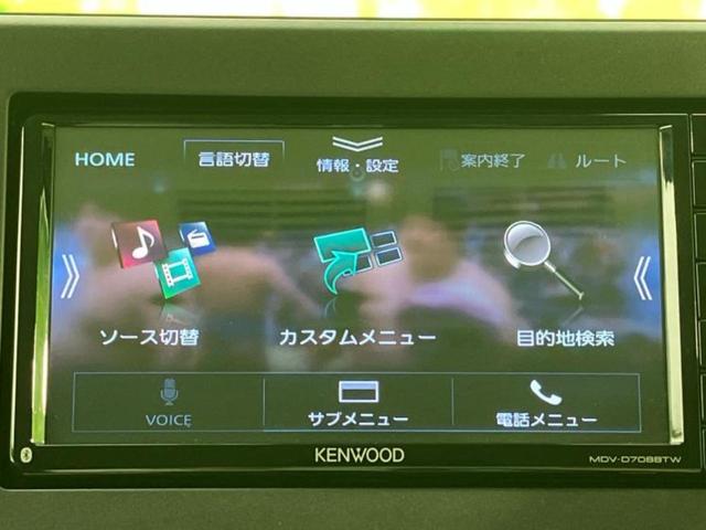 今の愛車いくらで売れるの？他社で査定して思ったより安くてショック・・・そんなお客様！是非一度ＷＥＣＡＲＳの下取価格をご覧ください！お客様ができるだけお得にお乗り換えできるよう精一杯頑張ります！