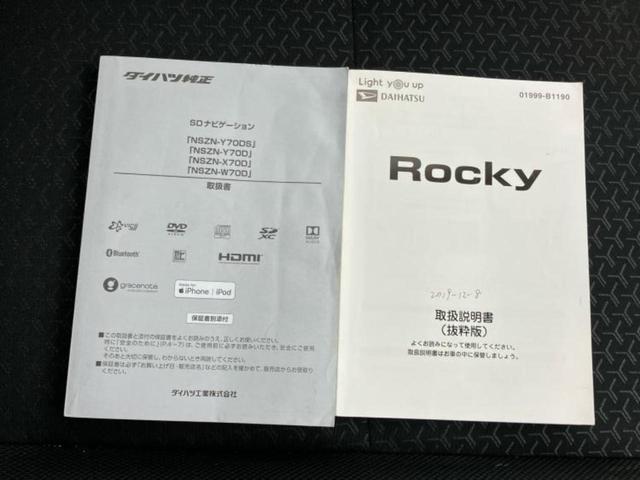 ＷＥＣＡＲＳでは各商談席に大型モニターをご用意しております！見やすい大画面でゆったりと全国の在庫をご覧いただけます！是非ご来店お待ちしております！