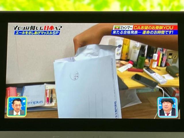 プリウス Ｚ　保証書／ディスプレイオーディオ＋ナビ１２．３インチ／トヨタセーフティセンス／エアーシート　前席／パノラミックビューモニター／車線逸脱防止支援システム／シート　合皮　衝突被害軽減システム　全周囲カメラ（12枚目）