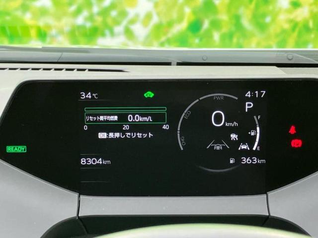 プリウス Ｚ　保証書／ディスプレイオーディオ＋ナビ１２．３インチ／トヨタセーフティセンス／エアーシート　前席／パノラミックビューモニター／車線逸脱防止支援システム／シート　合皮　衝突被害軽減システム　全周囲カメラ（14枚目）