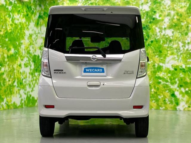 ＷＥＣＡＲＳでは登録（届出）済未使用車や走行距離１万ｋｍ未満の在庫車も多数ご用意しております！状態は良いものが良いけど、新車は高いな・・・そんなお客様にオススメです！