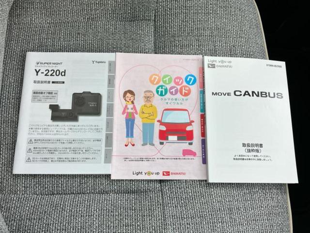 全国に店舗を展開しているのでどこでもお取り寄せが可能です！この車が気になるけど遠方だから・・・と諦める必要はありません！※別途陸送費が必要です。