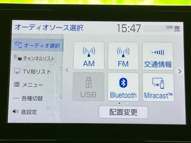 今の愛車いくらで売れるの？他社で査定して思ったより安くてショック・・・そんなお客様！是非一度ＷＥＣＡＲＳの下取価格をご覧ください！お客様ができるだけお得にお乗り換えできるよう精一杯頑張ります！