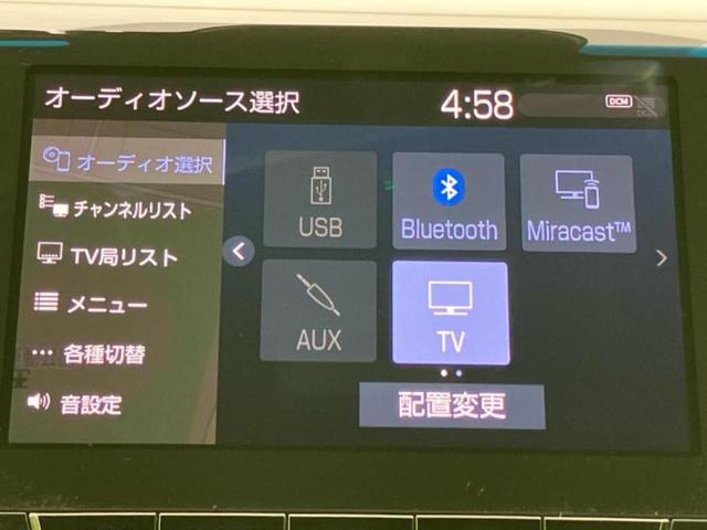 今の愛車いくらで売れるの？他社で査定して思ったより安くてショック・・・そんなお客様！是非一度ＷＥＣＡＲＳの下取価格をご覧ください！お客様ができるだけお得にお乗り換えできるよう精一杯頑張ります！