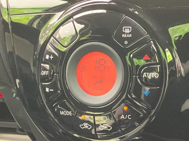 全国に店舗を展開しているのでどこでもお取り寄せが可能です！この車が気になるけど遠方だから・・・と諦める必要はありません！※別途陸送費が必要です。