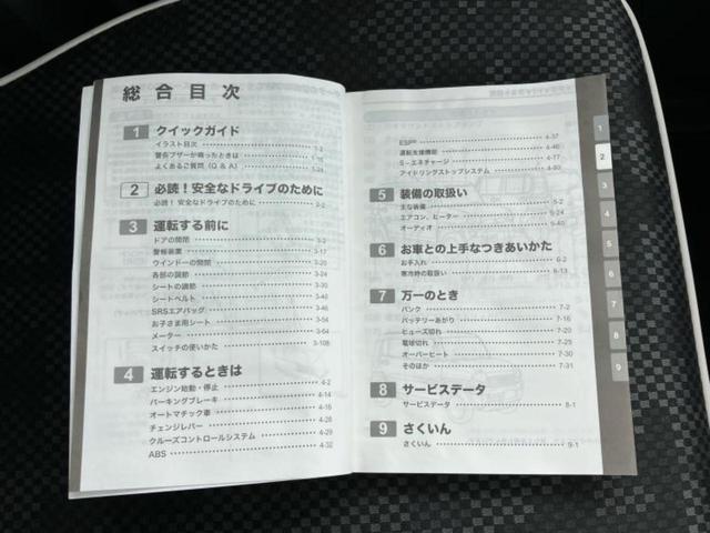 ＷＥＣＡＲＳの在庫ページをご覧いただき誠にありがとうございます！ＷＥＣＡＲＳは「お客様第一」をモットーにお客様のカーライフを全力でサポートいたします！
