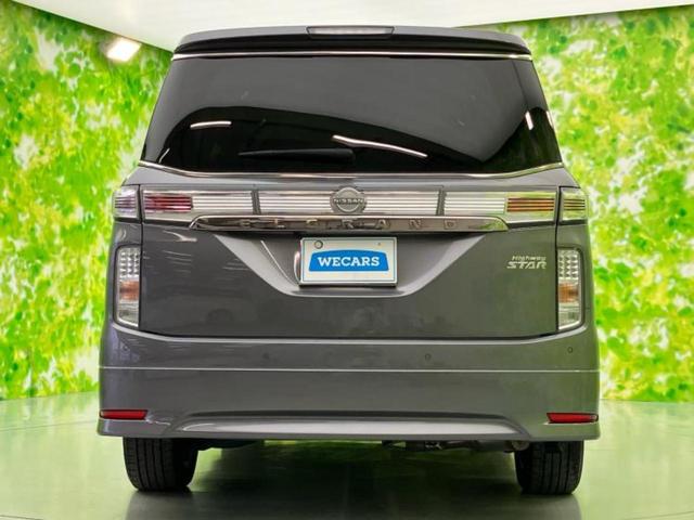 国産車から輸入車まで多様なお客様のニーズのお応えできるように、全国規模で豊富な在庫展開！車のことならＷＥＣＡＲＳへ！