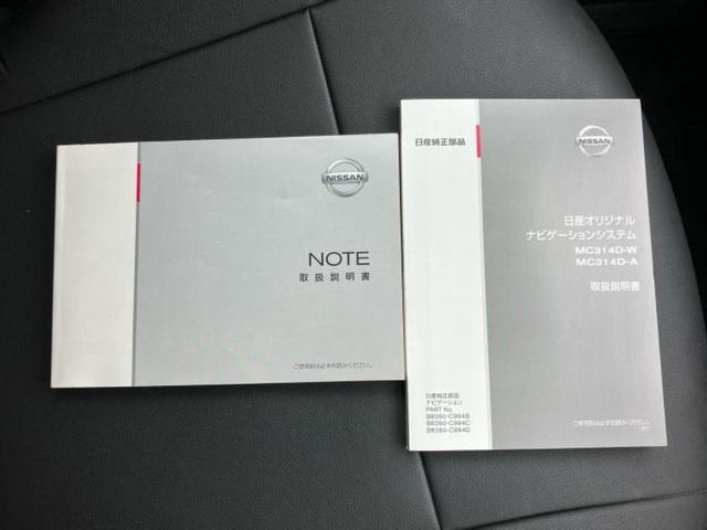 ノート X DIG-S Vセレクションプラスセーフティ 新品タイヤ/純正 SDナビ/衝突安全装置/アラウンドビューモニター/ヘッドランプ LED/EBD付ABS/横滑り防止装置/アイドリングストップ/フルセグTV/禁煙車/エアバッグ 運転席 全周囲カメラ(30枚目)