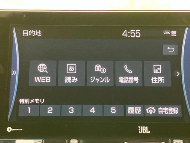 ハリアーハイブリッド Zレザーパッケージ JBL/保証書/ディスプレイオーディオ+ナビ/デジタルインナーミラー/衝突安全装置/シートヒーター/パノラミックビューモニター/車線逸脱防止支援システム/シート 合皮/電動バックドア 全周囲カメラ(12枚目)