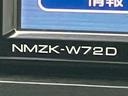 ４ＷＤ　Ｌ　新品タイヤ／保証書／純正　ＳＤナビ／スマートアシスト（トヨタ・ダイハツ）／シートヒーター　前席／車線逸脱防止支援システム／ヘッドランプ　ＬＥＤ／Ｂｌｕｅｔｏｏｔｈ接続／ＥＴＣ／ＥＢＤ付ＡＢＳ　４ＷＤ（35枚目）