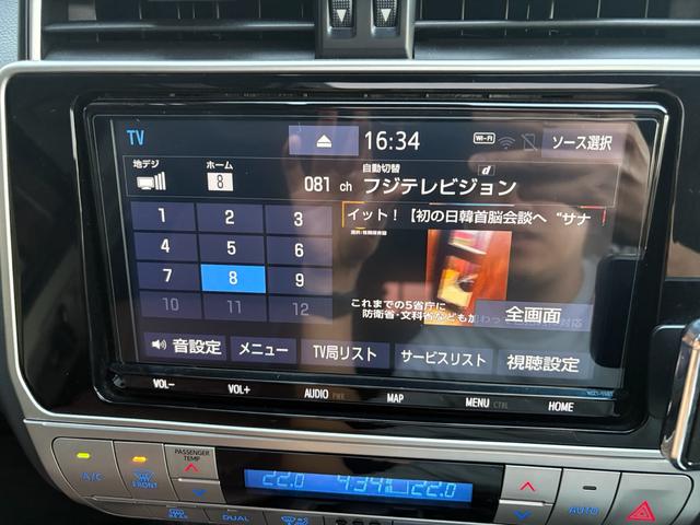 ランドクルーザープラド TX(35枚目)