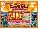 お得なイベント開催中！ぜひじっくりとご検討下さい。気軽にお問合せ・お見積りお待ちしております！