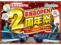 お得なイベント開催中！ぜひじっくりとご検討下さい。気軽にお問合せ・お見積りお待ちしております！ 2