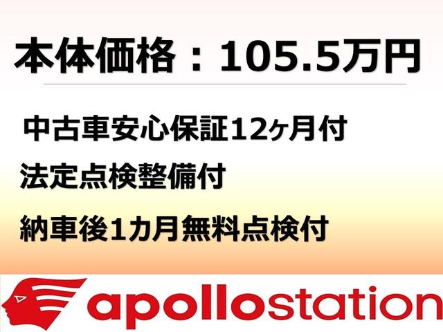スペーシアカスタム ハイブリッド GS ドライブレコーダー 両側スライド・片側電動 ナビ TV クリアランスソナー オートクルーズコントロール レーンアシスト 衝突被害軽減システム オートライト LEDヘッドランプ スマートキー(2枚目)