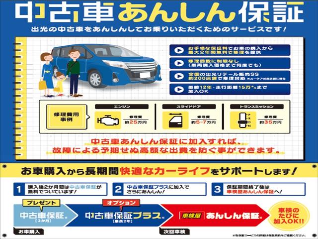 スペーシアカスタム ハイブリッド GS ドライブレコーダー 両側スライド・片側電動 ナビ TV クリアランスソナー オートクルーズコントロール レーンアシスト 衝突被害軽減システム オートライト LEDヘッドランプ スマートキー(76枚目)