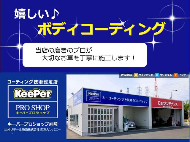 スペーシアカスタム ハイブリッド GS ドライブレコーダー 両側スライド・片側電動 ナビ TV クリアランスソナー オートクルーズコントロール レーンアシスト 衝突被害軽減システム オートライト LEDヘッドランプ スマートキー(79枚目)