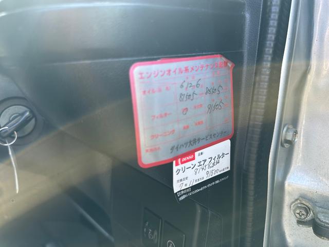 ハイゼットカーゴ スペシャル（30枚目）