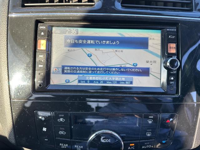 セレナ 　２．０ＨスターＨＹＢＲＩＤＡシャンテ助手席スライドＳ（21枚目）