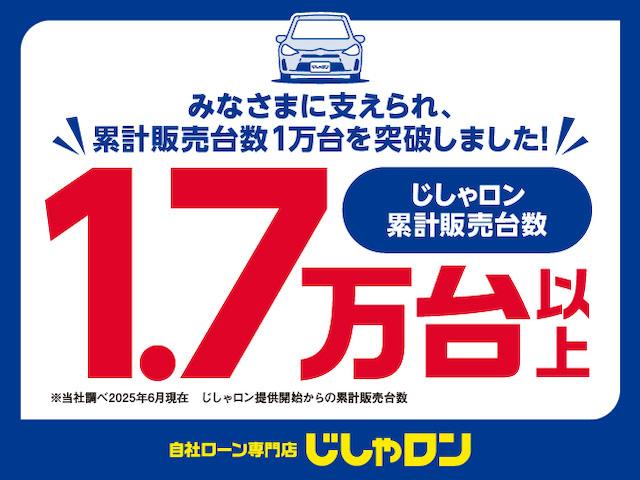 ノア Ｓｉ　★ディーラーｏｐ８インチナビ【ＮＳＺＴ－Ｙ６４Ｔ】（Ｂｌｕｅｔｏｏｔｈ／フルセグＴＶ／ＣＤ／ＤＶＤ／ＡＭ／ＦＭ）★純正１１インチフリップダウンモニター【Ｖ１１Ｔ－Ｒ６２Ｃ】★バックカメラ★（55枚目）