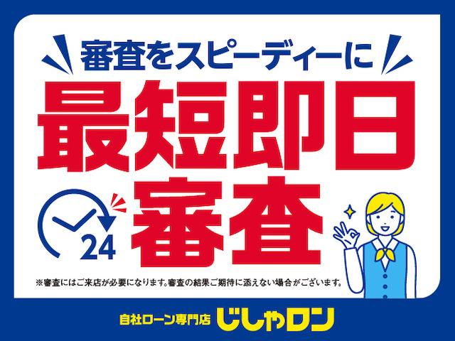 ノア Ｓｉ　禁煙車　２０２ブラック　７人乗り　フリップダウンモニター　　両側電動スライドドア　純正ナビ　ＴＶ　ＢＴオーディオ　ＤＶＤ　ＣＤ　バックカメラ　ビルトインＥＴＣ（47枚目）