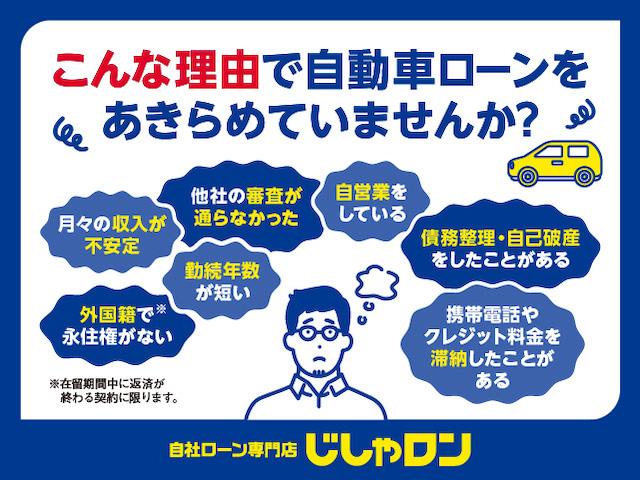 ノア Ｓｉ　禁煙車　２０２ブラック　７人乗り　フリップダウンモニター　　両側電動スライドドア　純正ナビ　ＴＶ　ＢＴオーディオ　ＤＶＤ　ＣＤ　バックカメラ　ビルトインＥＴＣ（54枚目）