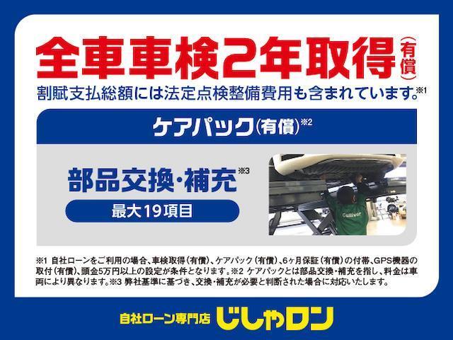 タンク カスタムＧ　Ｓ　純正ナビ　ＴＶ　ＢＴオーディオ　バックカメラ　　両側電動ドア　ビルトインＥＴＣ（38枚目）