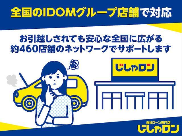 タンク カスタムＧ　Ｓ　純正ナビ　ＴＶ　ＢＴオーディオ　バックカメラ　　両側電動ドア　ビルトインＥＴＣ（37枚目）