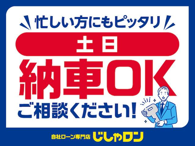 ルーミー カスタムG S 禁煙車 純正ナビ TV BTオーディオ DVD CD バックカメラ ETC 両側電動ドア(45枚目)