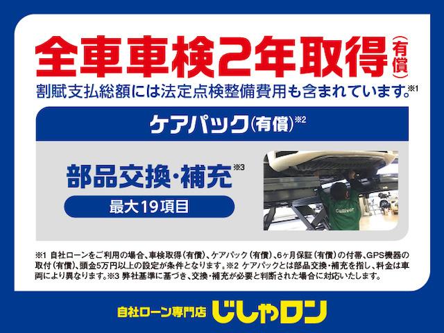 N-BOX Gホンダセンシング 禁煙車 ホンダセンシング 純正ナビ TV BTオーディオ ETC(50枚目)