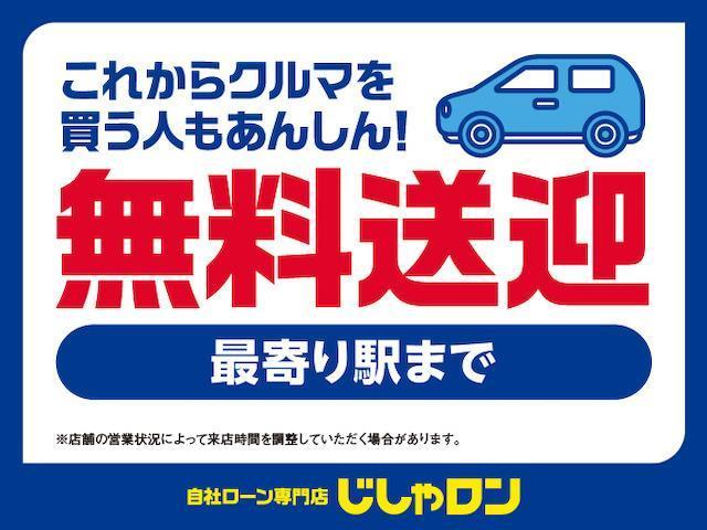 フォレスター S-リミテッド 禁煙車 4WD カロッツェリアナビ TV BTオーディオ DVD CD バックカメラ ETC 前席パワーシート 前席シートヒーター(43枚目)