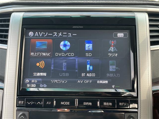 ヴェルファイア 2.4Z 禁煙車 F/S/Rアドミレーションエアロ 20インチアルミ アルパインフリップダウンモニター 9インチナビ TV BTオーディオ DVD CDバックカメラ ETC シートカバー装着(8枚目)