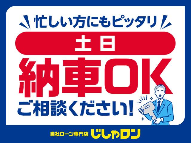 ヴォクシー ＺＳ　煌ＩＩＩ　禁煙車　純正８インチＨＤＤナビ　フルセグ　ＢＴオーディオ　ＤＶＤ　ＣＤ　バックカメラ　ビルトインＥＴＣ　後席モニター　両側電動スライドドア（56枚目）