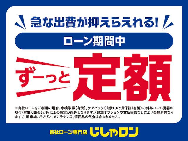 プリウス Ａ　禁煙車　スーパーホワイト　トヨタセーフティセンス　純正ＳＤナビ　フルセグ　ＢＴオーディオ　ＤＶＤ　ＣＤ　バックカメラ　ＥＴＣ（50枚目）