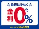 Ｓｉ　★ディーラーｏｐ８インチナビ【ＮＳＺＴ－Ｙ６４Ｔ】（Ｂｌｕｅｔｏｏｔｈ／フルセグＴＶ／ＣＤ／ＤＶＤ／ＡＭ／ＦＭ）★純正１１インチフリップダウンモニター【Ｖ１１Ｔ－Ｒ６２Ｃ】★バックカメラ★（47枚目）