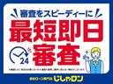 ハイブリッドＧ　禁煙車　衝突軽減ブレーキ　両側スライドドア　フロアマット　ドアバイザー（38枚目）
