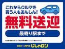ハイブリッドＧ　禁煙車　衝突軽減ブレーキ　両側スライドドア　フロアマット　ドアバイザー（39枚目）