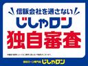 Ｓｉ　禁煙車　２０２ブラック　７人乗り　フリップダウンモニター　　両側電動スライドドア　純正ナビ　ＴＶ　ＢＴオーディオ　ＤＶＤ　ＣＤ　バックカメラ　ビルトインＥＴＣ（45枚目）