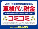 Ｓｉ　禁煙車　２０２ブラック　７人乗り　フリップダウンモニター　　両側電動スライドドア　純正ナビ　ＴＶ　ＢＴオーディオ　ＤＶＤ　ＣＤ　バックカメラ　ビルトインＥＴＣ（51枚目）