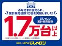 Ｓｉ　禁煙車　２０２ブラック　７人乗り　フリップダウンモニター　　両側電動スライドドア　純正ナビ　ＴＶ　ＢＴオーディオ　ＤＶＤ　ＣＤ　バックカメラ　ビルトインＥＴＣ（52枚目）
